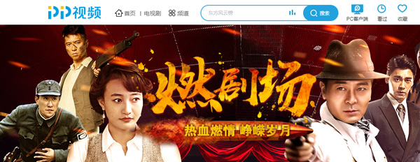 《不后悔博物馆》H5脱颖而出，揭秘PP视频燃情背后