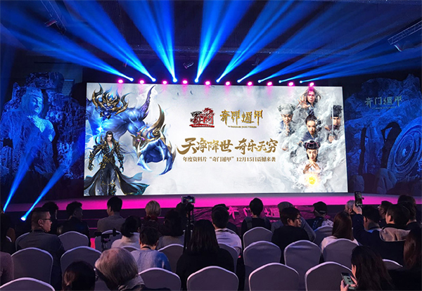 《蜀门》跨界合作徐克袁和平电影同名资料片“奇门遁甲”今日开测