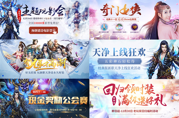 《蜀门》跨界合作徐克袁和平电影同名资料片“奇门遁甲”今日开测