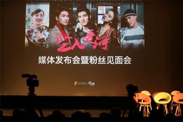 音乐剧《坠入爱河》揭开神秘面纱打造“东方百老汇”