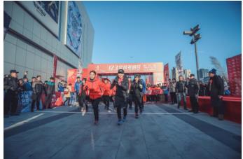 打造冰雪嘉年华贵人鸟逆袭风雪迈进“全民冬跑”新征程