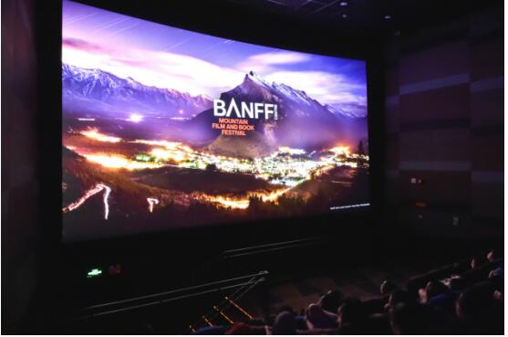 2018飙山越野稻城亚丁班夫山地电影节震撼来袭