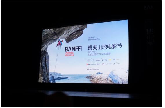 2018飙山越野稻城亚丁班夫山地电影节震撼来袭