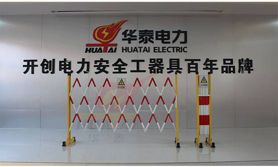 中广核新能源携手华泰电力开展安全工器具技术交流会