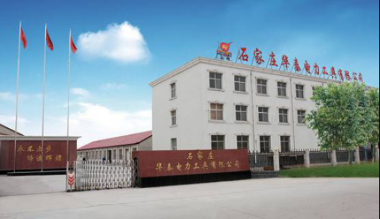 中广核新能源携手华泰电力开展安全工器具技术交流会