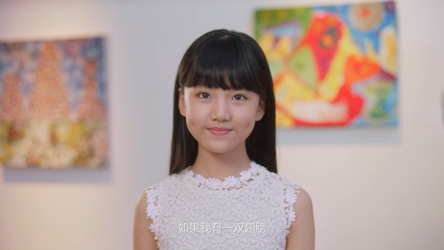 你离梦想只有一步之遥