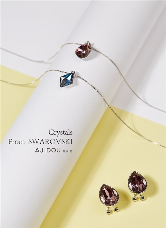 AJIDOU阿吉豆“施华洛世奇元素”系列暖心发布，让爱再次闪耀