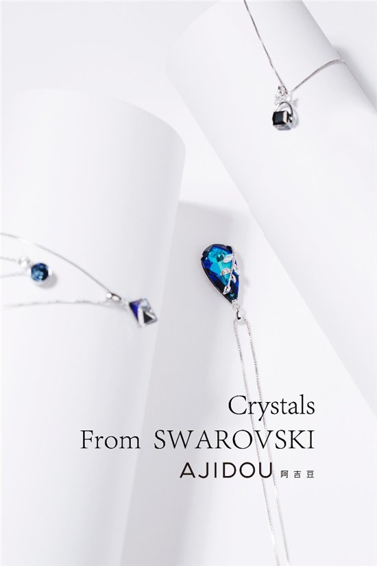 AJIDOU阿吉豆“施华洛世奇元素”系列暖心发布，让爱再次闪耀