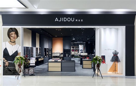 AJIDOU阿吉豆“施华洛世奇元素”系列暖心发布，让爱再次闪耀