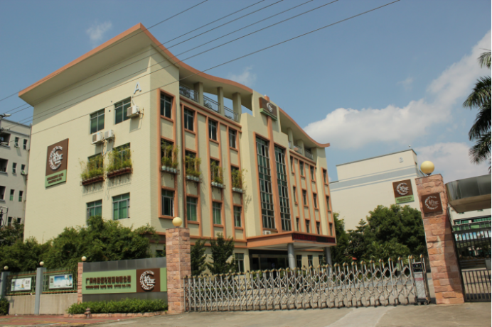 广东日化包场联合会携手卡丹香巴，共创新未来！