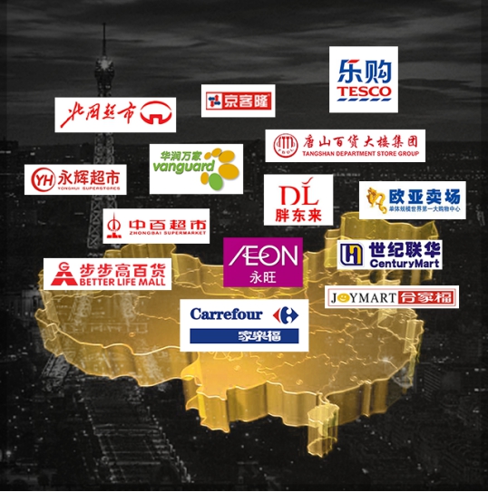 广东日化包场联合会携手卡丹香巴，共创新未来！