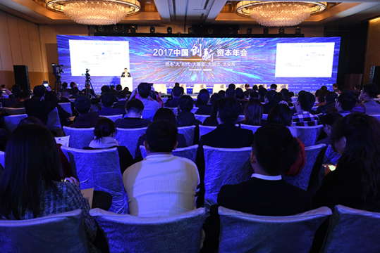 科胜集团斩获“2017中国创新资本年会”两项大奖