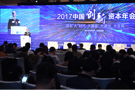 科胜集团斩获“2017中国创新资本年会”两项大奖