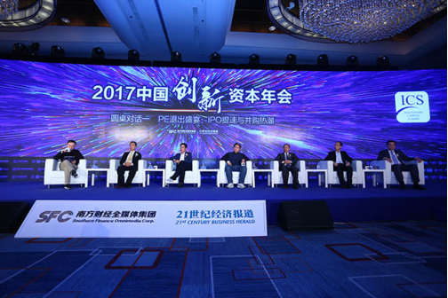 科胜集团斩获“2017中国创新资本年会”两项大奖