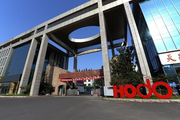 红豆集团60周年发展透视之科技篇