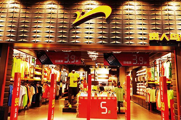 从海澜之家到贵人鸟 国内服装品牌频频收购海外品牌为哪般？