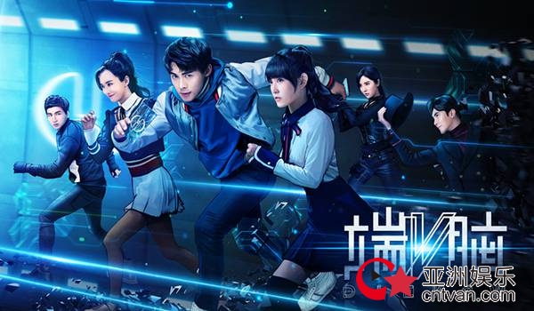 漫改剧《端脑》原声专辑上线 科幻电音点燃深冬热血