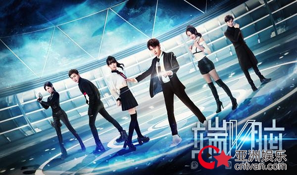 漫改剧《端脑》原声专辑上线 科幻电音点燃深冬热血