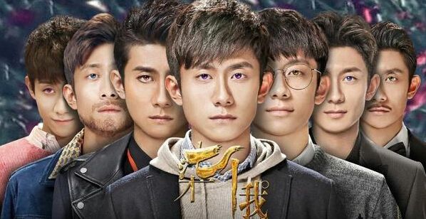 《柒个我》中星星是谁 暴力人格崔皓月上线解锁新人格！