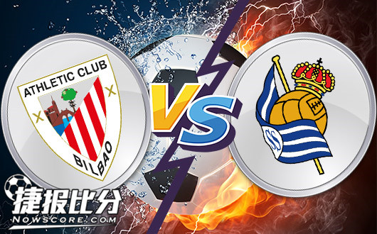 毕尔巴鄂竞技vs皇家社会不甘现状，毕尔巴鄂竞技主场力争上游！
