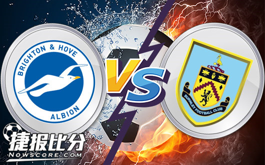 布莱顿vs伯恩利布莱顿不想现出原形