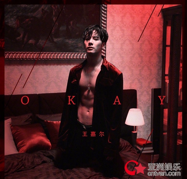 《偶像练习生》再聚流量小生王嘉尔将任Rap导师