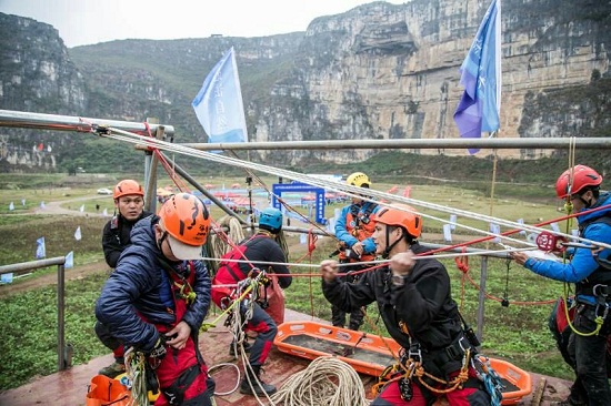 2017年全国山地救援交流赛（安龙站）结束