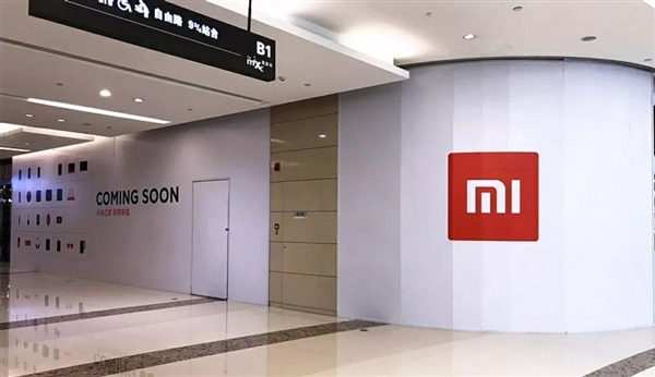 这个城市迎来第六家小米之家：仅次于北京上海