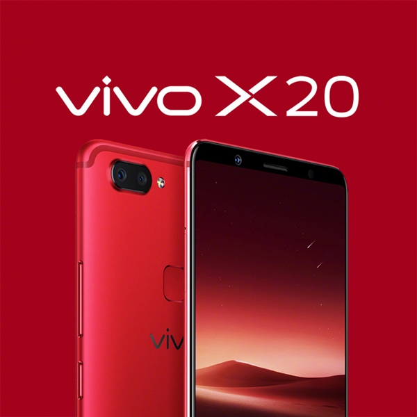 vivoX20星耀红圣诞限量版明天开卖：3198元