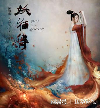 《妖猫传》调色师详解"大唐色彩"