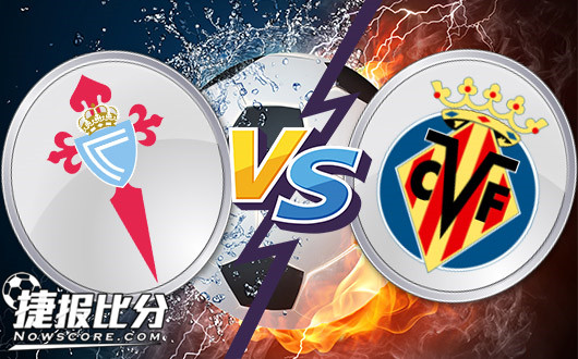 塞尔塔vs比利亚雷亚尔潜水艇摸着石头过河