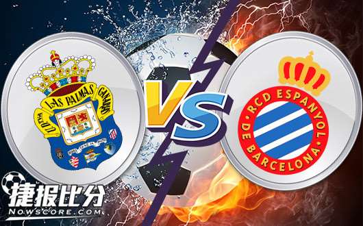 拉斯帕尔马斯vs西班牙人西班牙人不想随波逐流