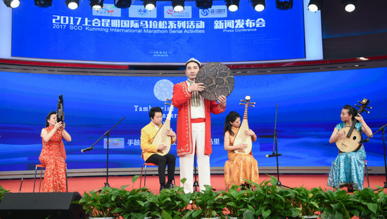 2017上合昆明国际马拉松赛第二次新闻发布会举行