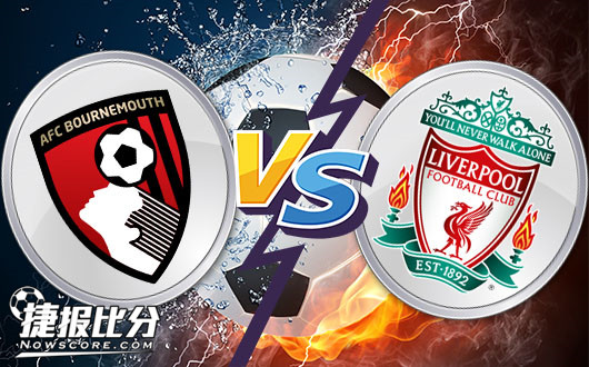 伯恩茅斯vs利物浦苦不苦不能总问利物浦