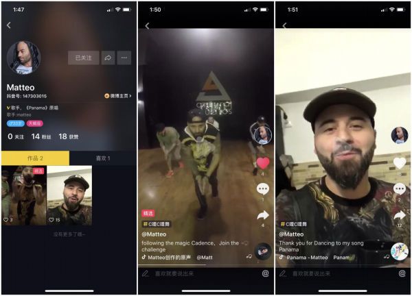 抖音的C哩C哩舞捧红了《Panama》,现在他的原唱也想玩抖音