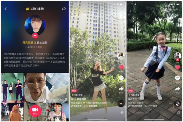 抖音的C哩C哩舞捧红了《Panama》,现在他的原唱也想玩抖音