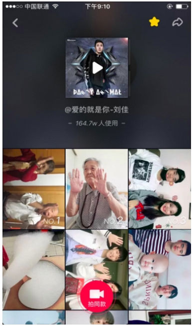 抖音的C哩C哩舞捧红了《Panama》,现在他的原唱也想玩抖音