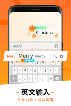 英文联想加跨屏输入搜狗输入法V8.16改变更贴心