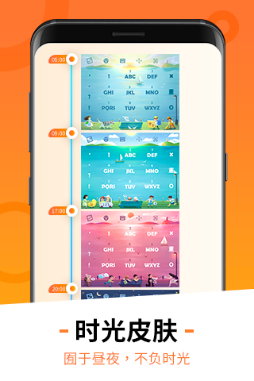 英文联想加跨屏输入搜狗输入法V8.16改变更贴心