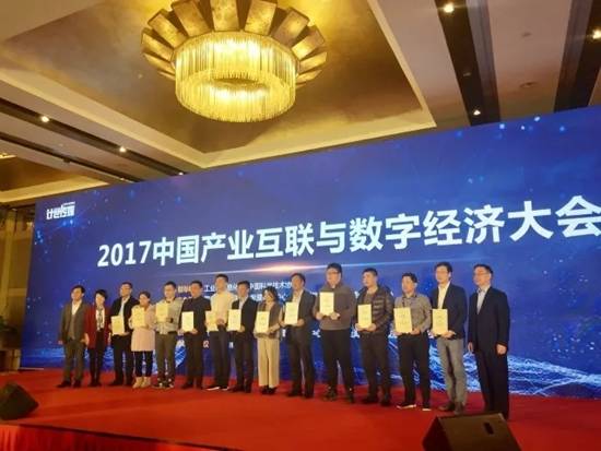 美菜网荣登“2017年中国产业互联网TOP100排行榜”