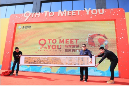 金诚集团打造现代版《清明上河图》，描述特色小镇盛景