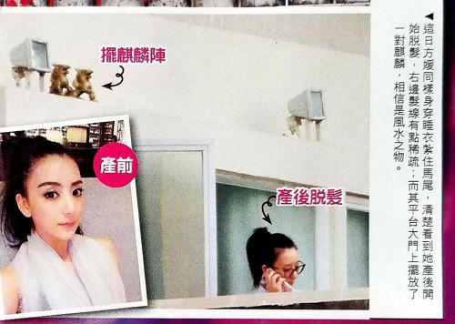 郭富城女儿正脸首曝光方媛穿睡衣素颜哄孩子