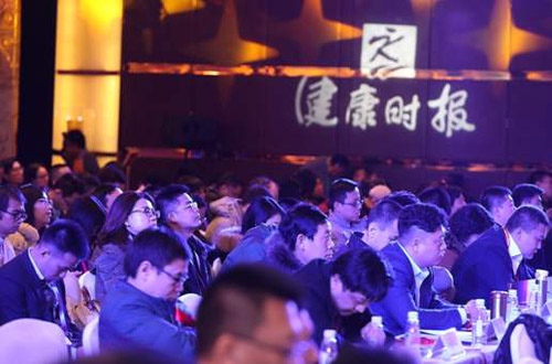 首届国家健康产业投资领袖峰会在京召开