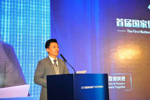 首届国家健康产业投资领袖峰会在京召开