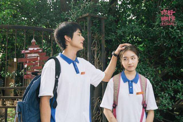 《你好旧时光》张新成完美演绎林杨引发无数老婆粉开撩！