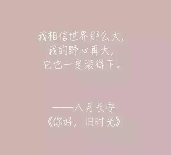 《你好旧时光》张新成完美演绎林杨引发无数老婆粉开撩！