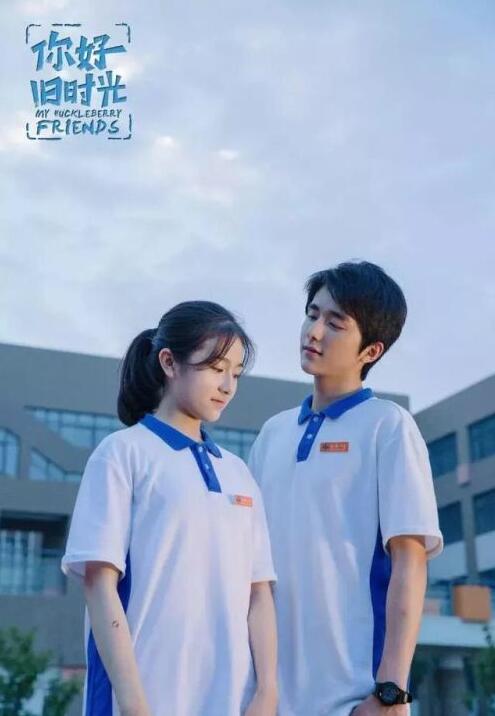 《你好旧时光》张新成完美演绎林杨引发无数老婆粉开撩！