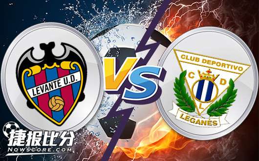 莱万特vs莱加内斯莱万特咸鱼难翻身