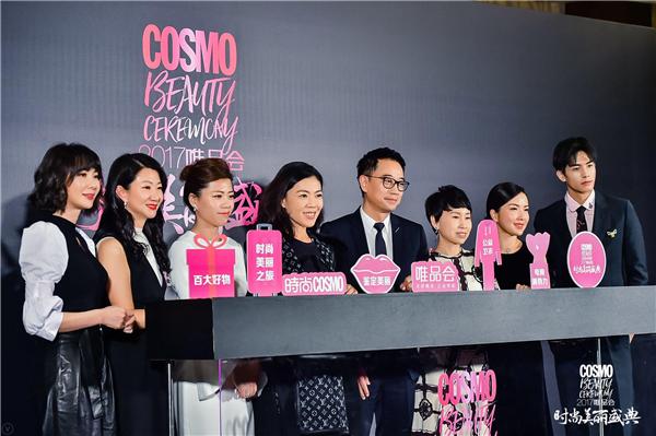 时尚COSMO同唯品会达成战略合作&nbsp;携手开启时尚美丽之旅