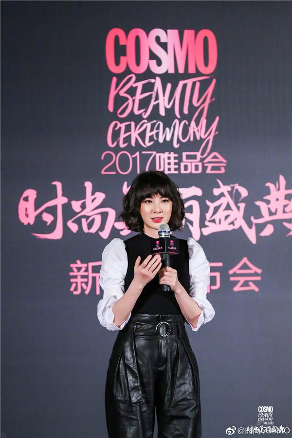 时尚COSMO同唯品会达成战略合作&nbsp;携手开启时尚美丽之旅